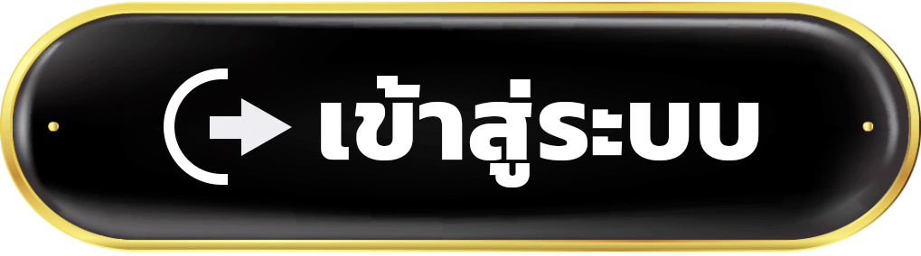 เข้าสู่ระบบ Spicy99x คาสิโนออนไลน์ไฮเทค ระบบเร็ว ปลอดภัย ใช้งานได้ทันที